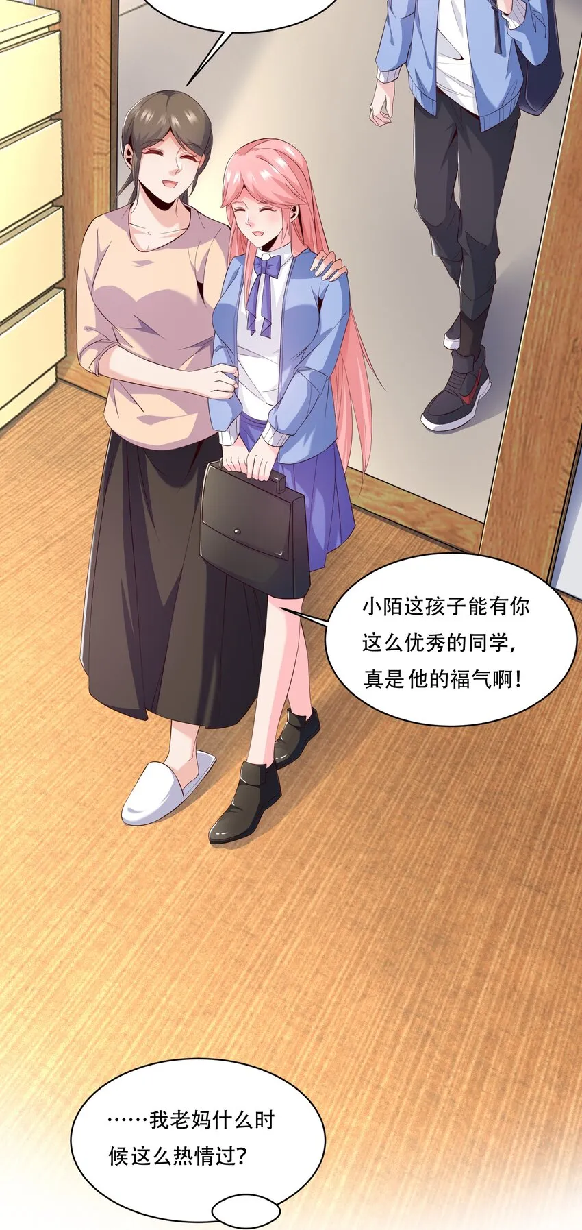 010 大师级书法！ 第35页