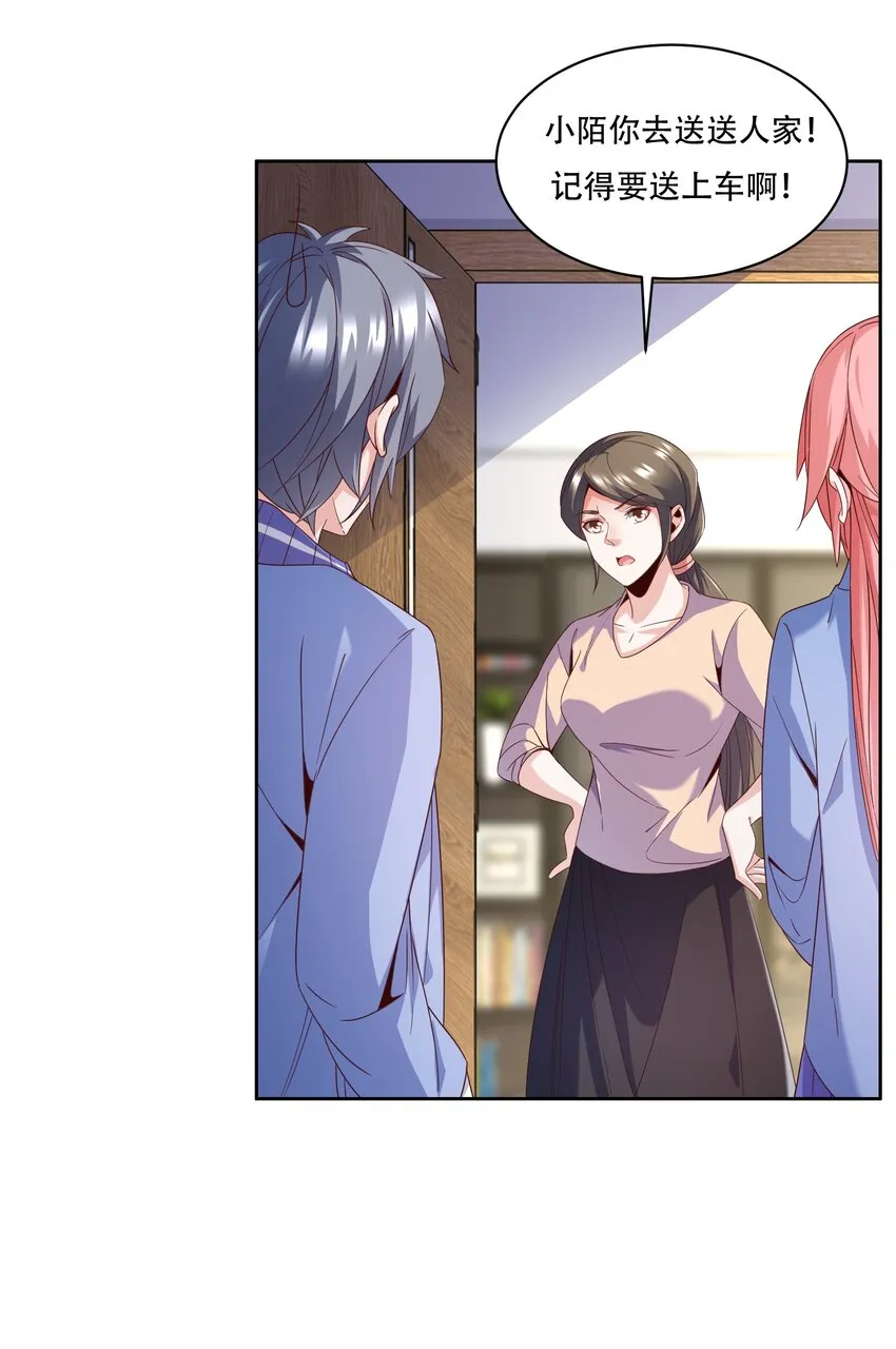 010 大师级书法！ 第39页
