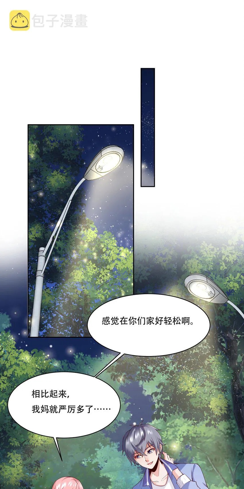 010 大师级书法！ 第40页