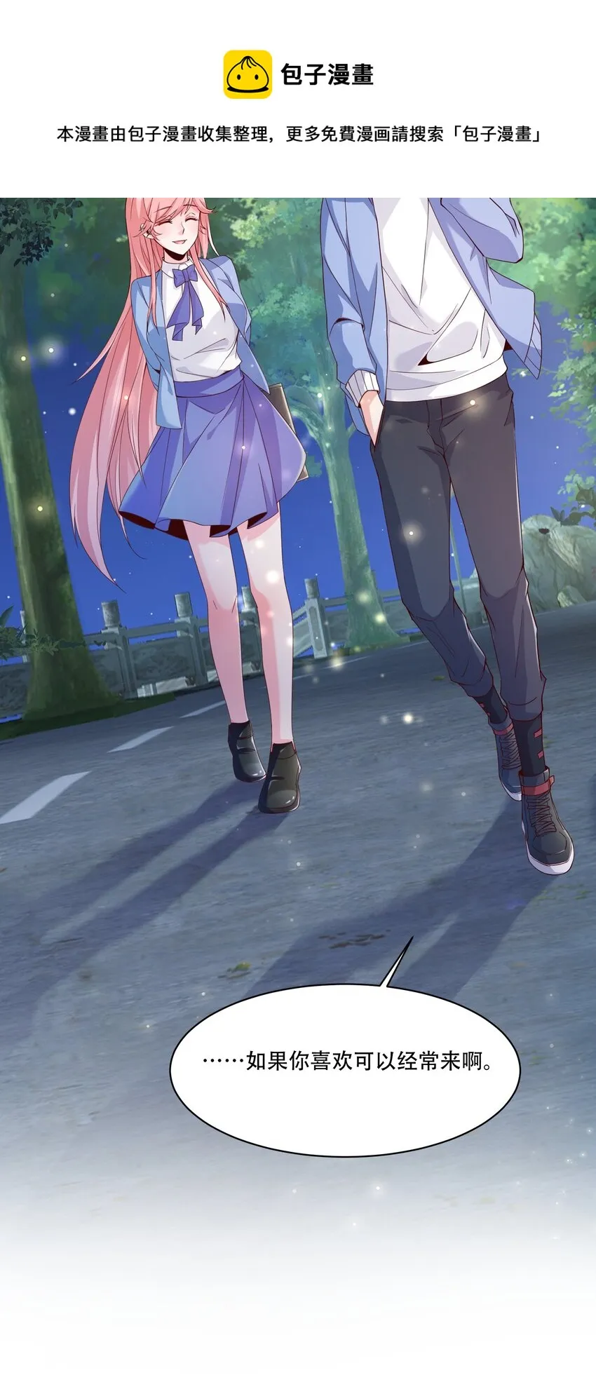 010 大师级书法！ 第41页