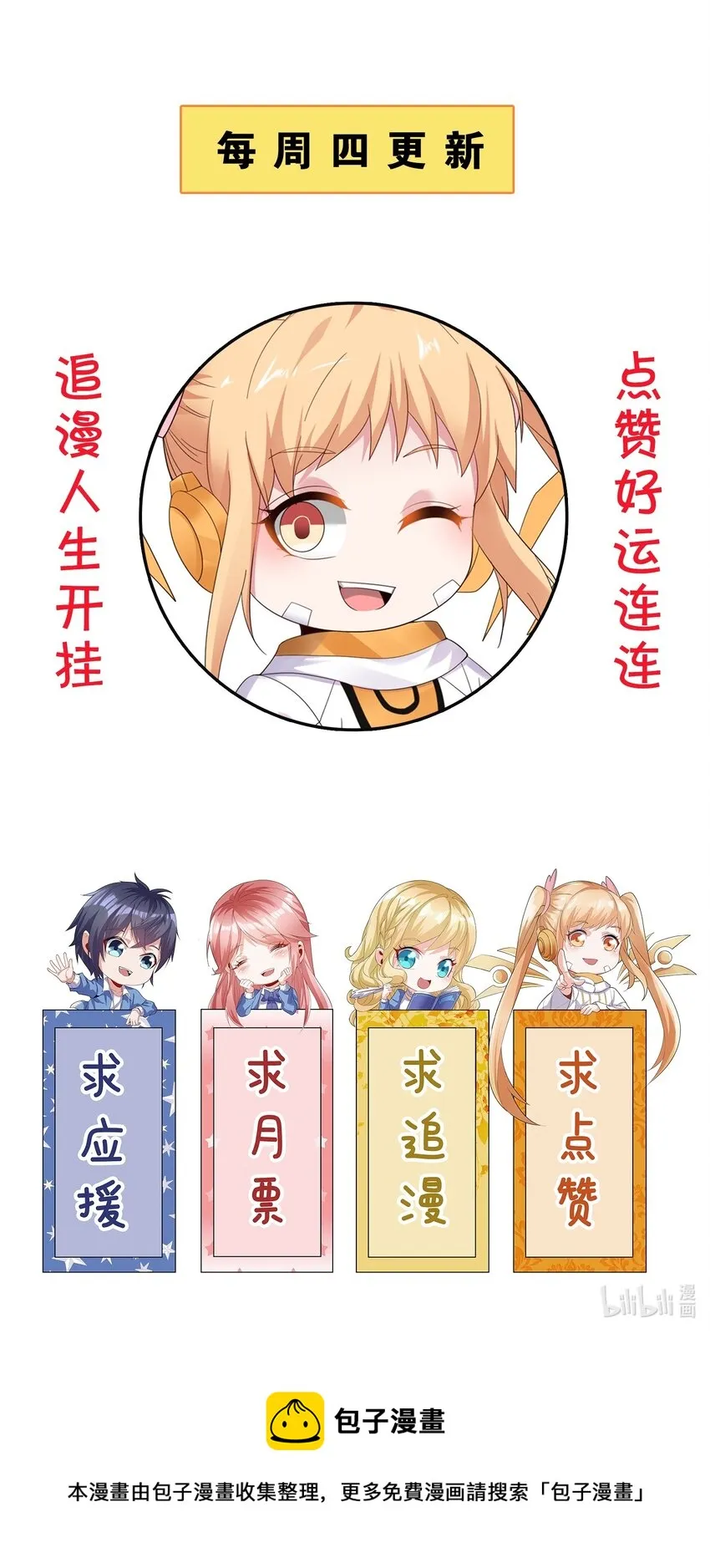 010 大师级书法！ 第45页