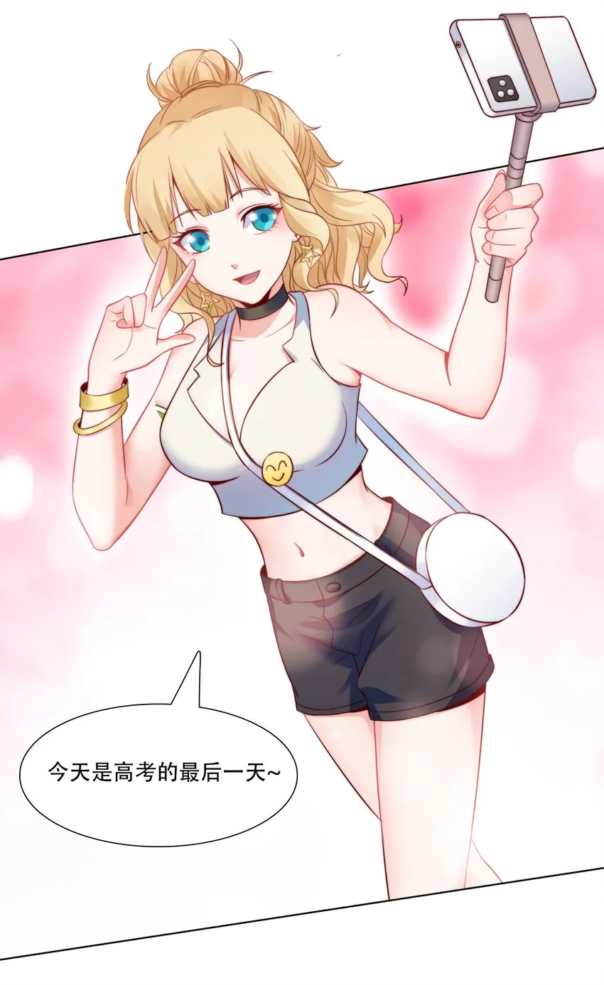 011 备战高考！ 第5页