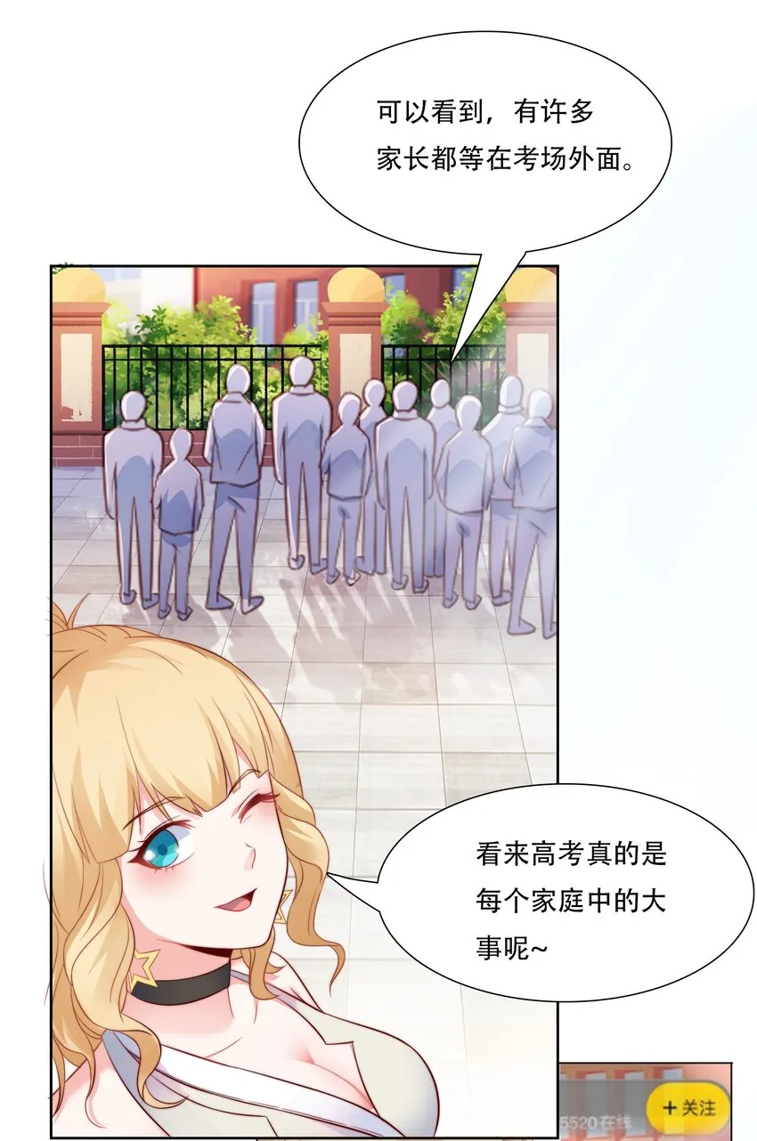 011 备战高考！ 第6页