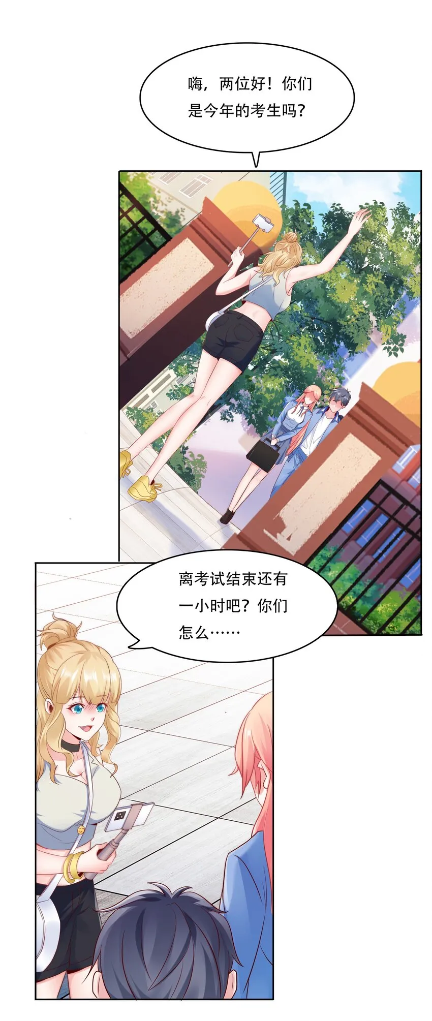011 备战高考！ 第10页