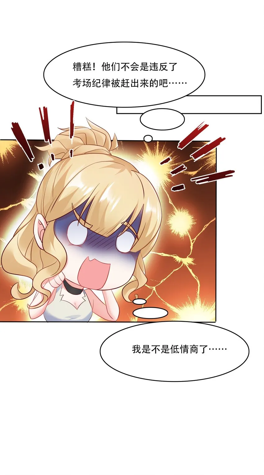 011 备战高考！ 第12页