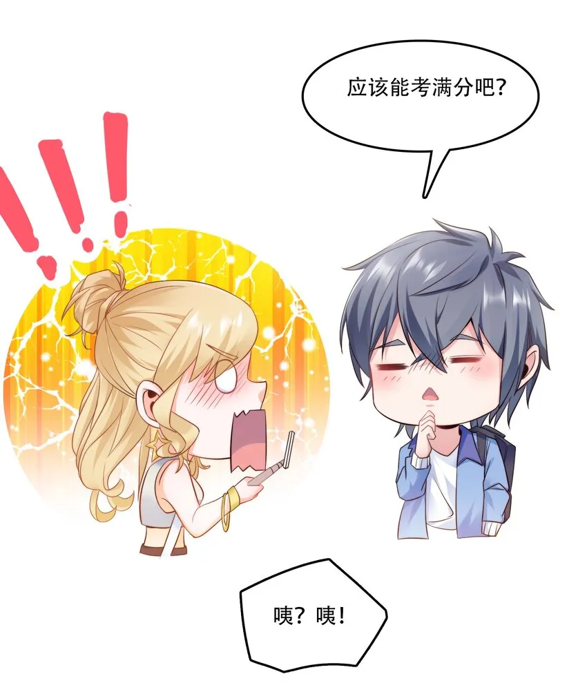 011 备战高考！ 第15页