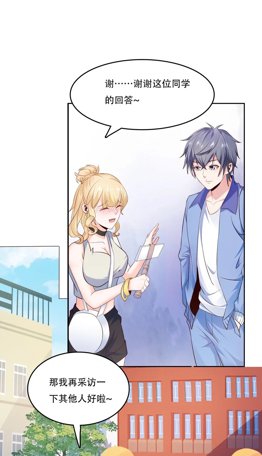 011 备战高考！ 第19页
