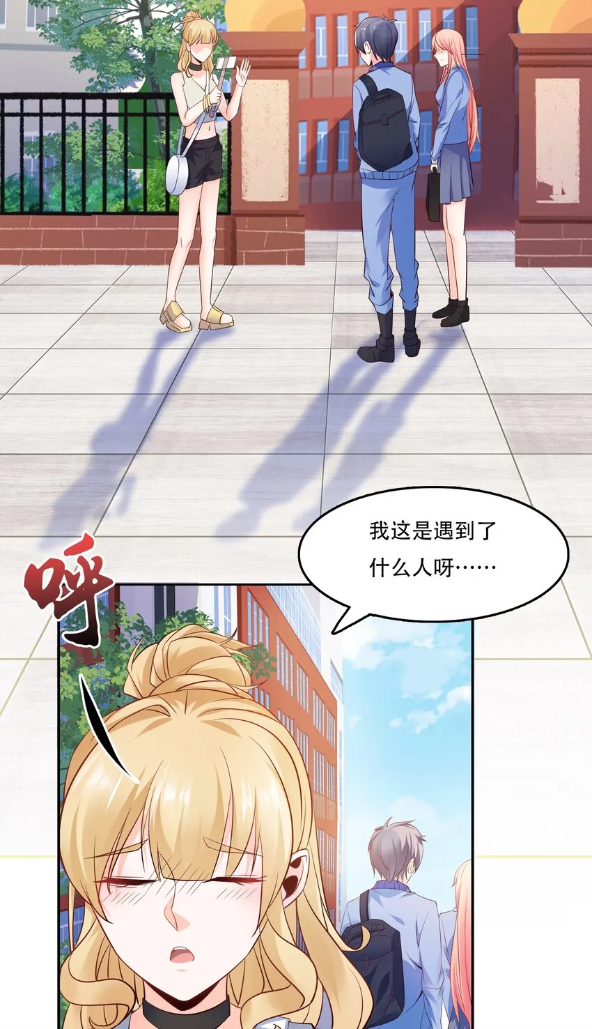 011 备战高考！ 第20页