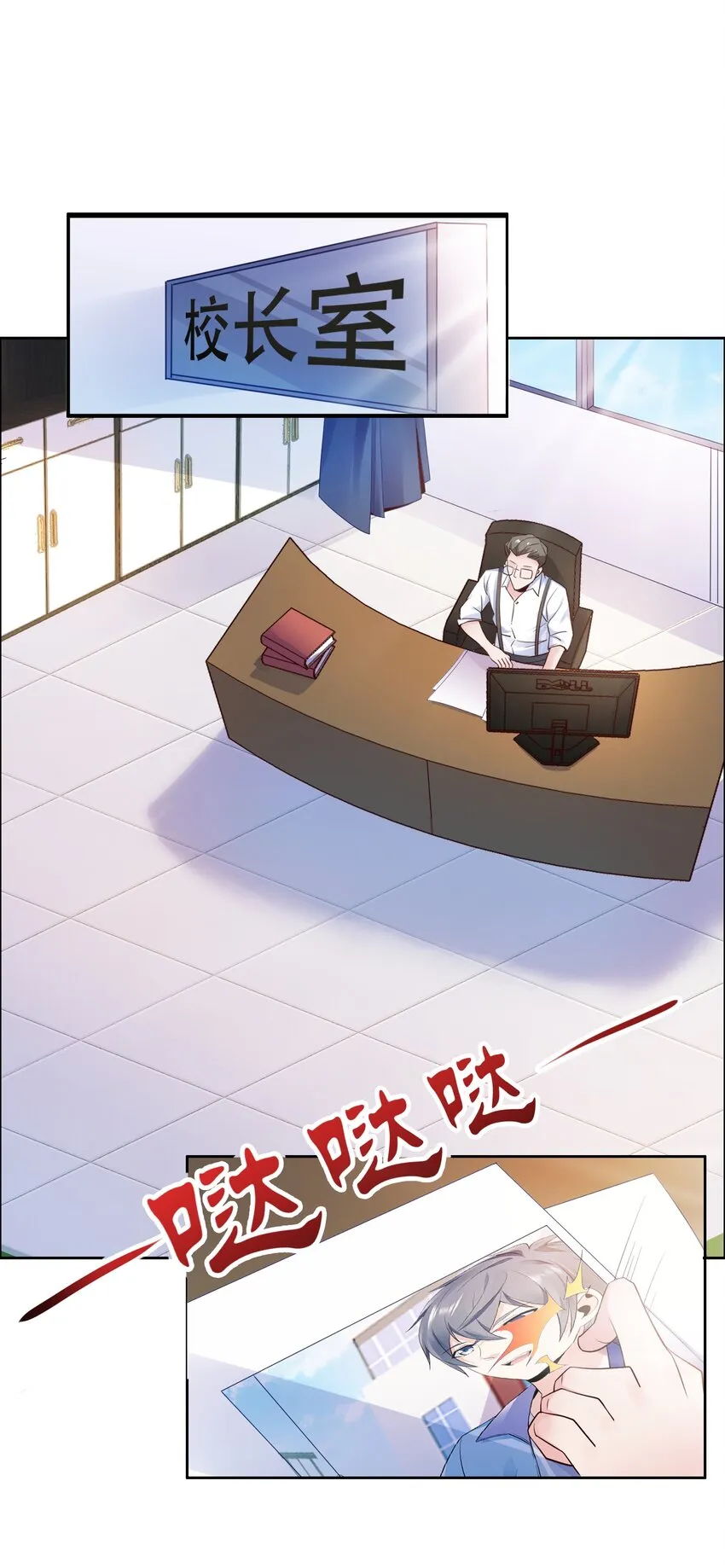 011 备战高考！ 第24页