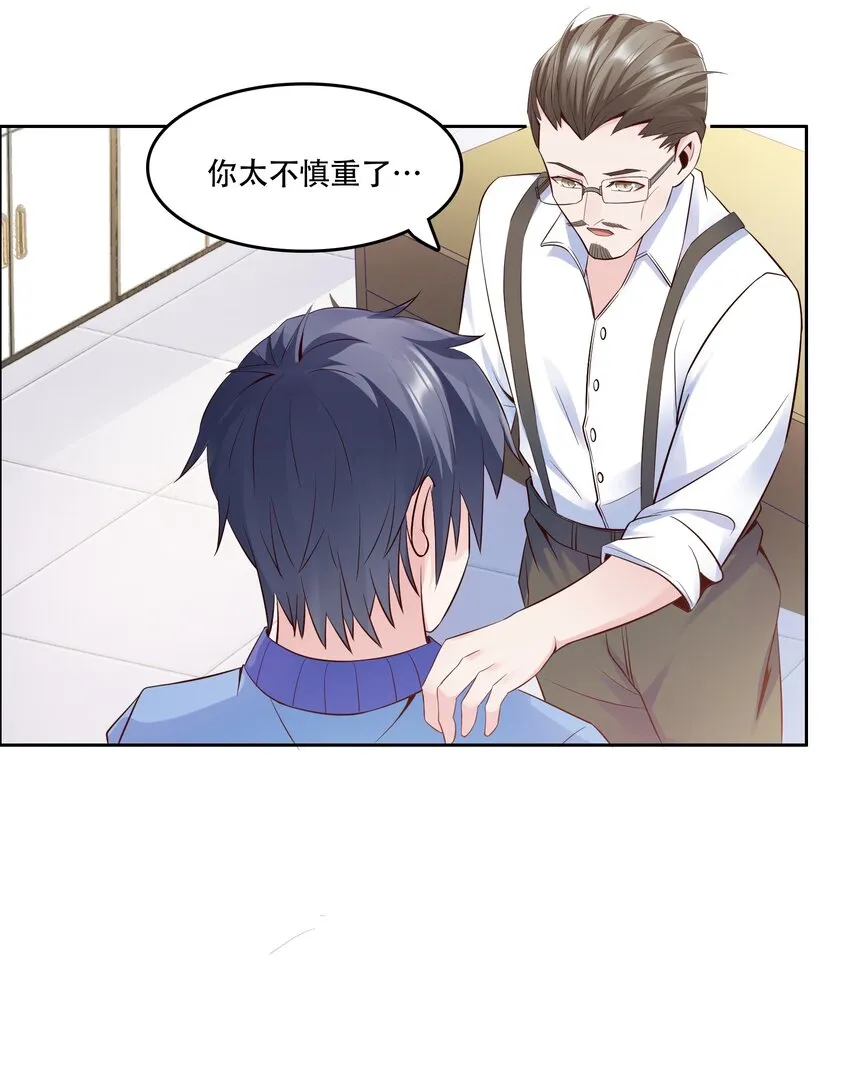 011 备战高考！ 第27页