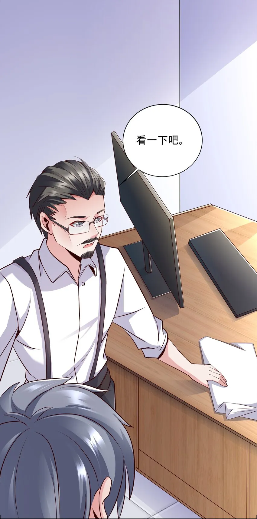 011 备战高考！ 第28页