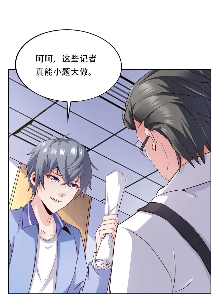011 备战高考！ 第30页