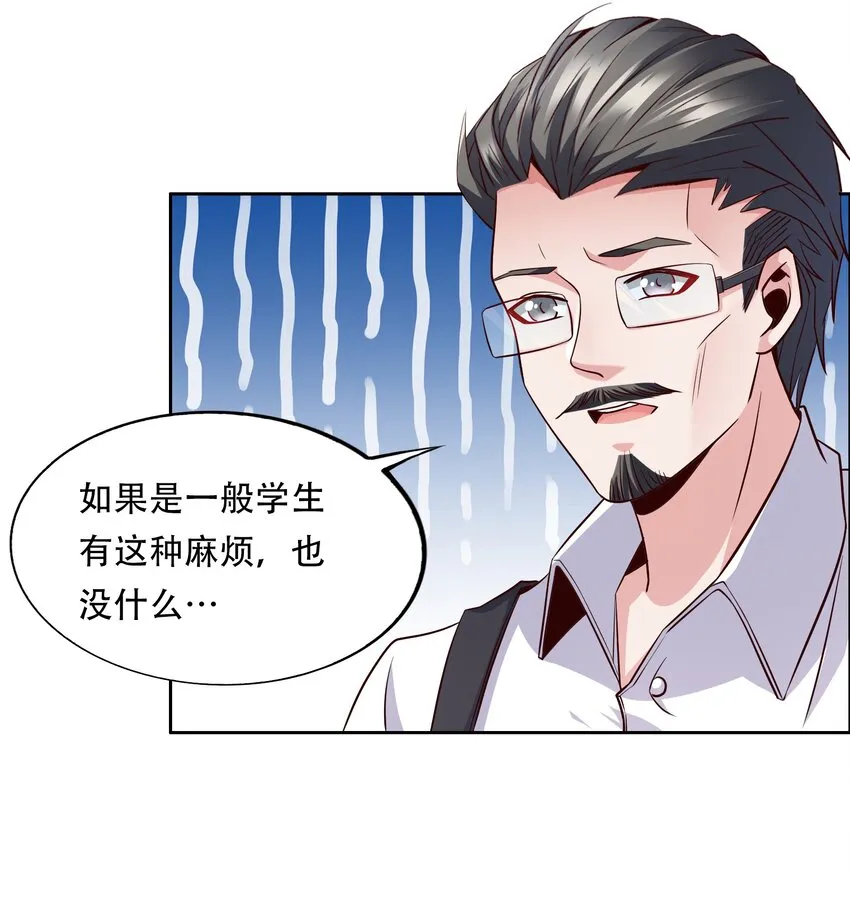 011 备战高考！ 第31页