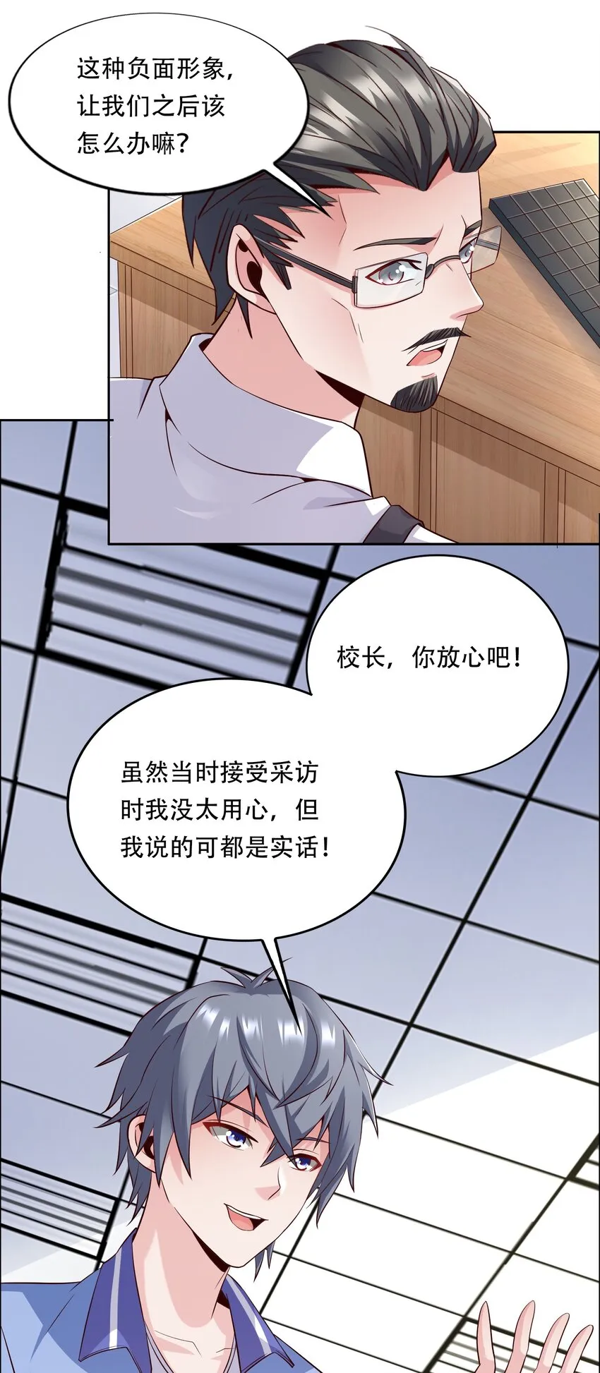 011 备战高考！ 第33页