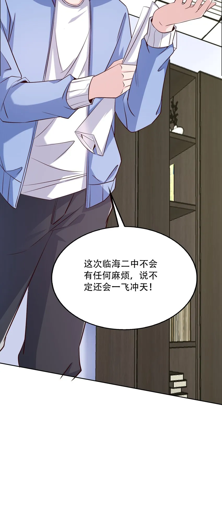 011 备战高考！ 第34页