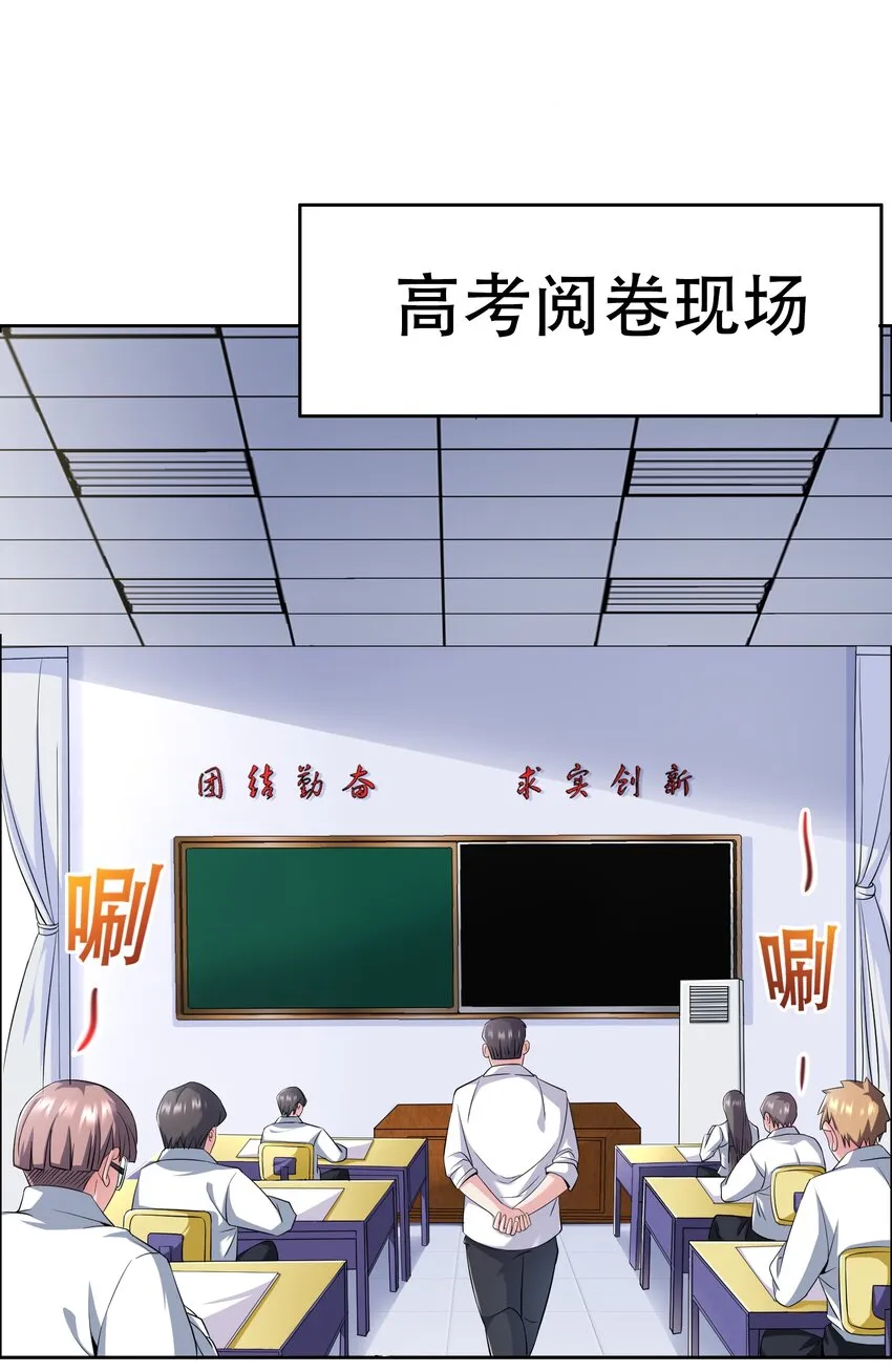011 备战高考！ 第35页