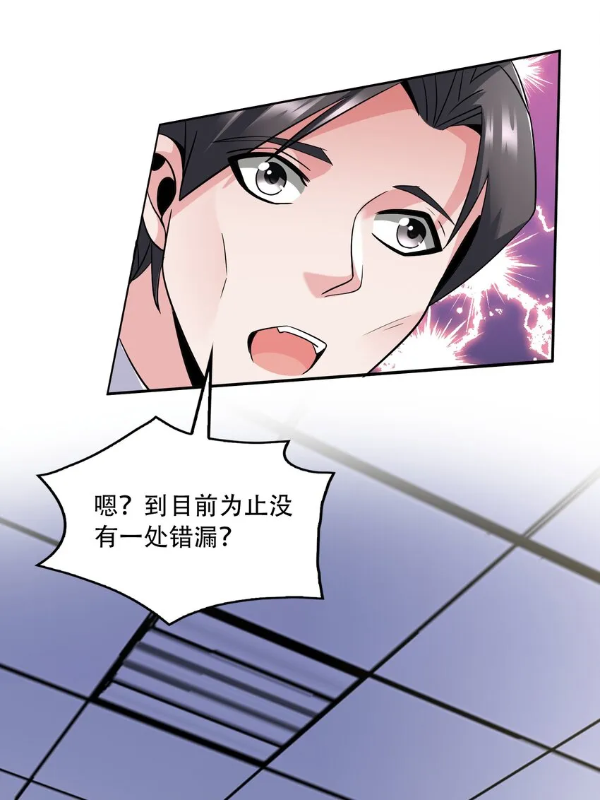 011 备战高考！ 第37页