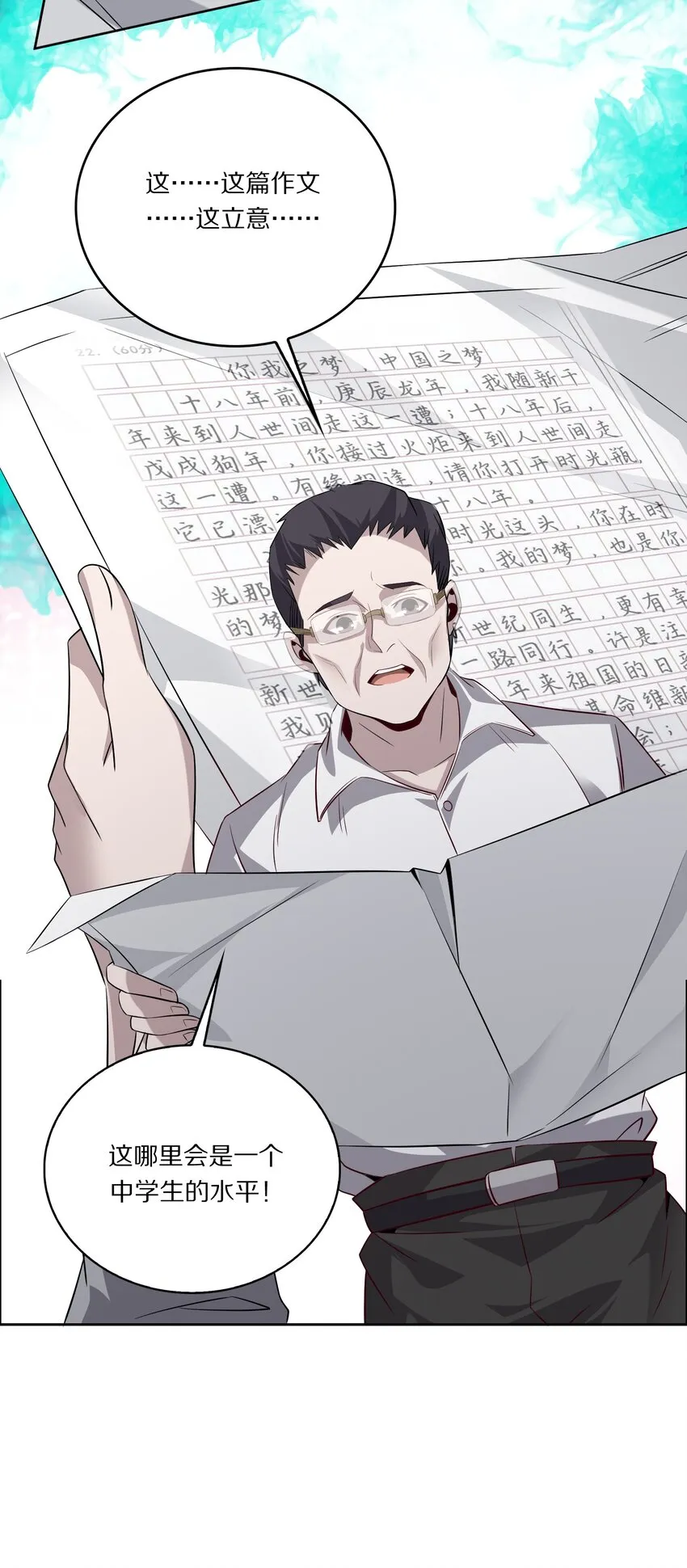 011 备战高考！ 第41页