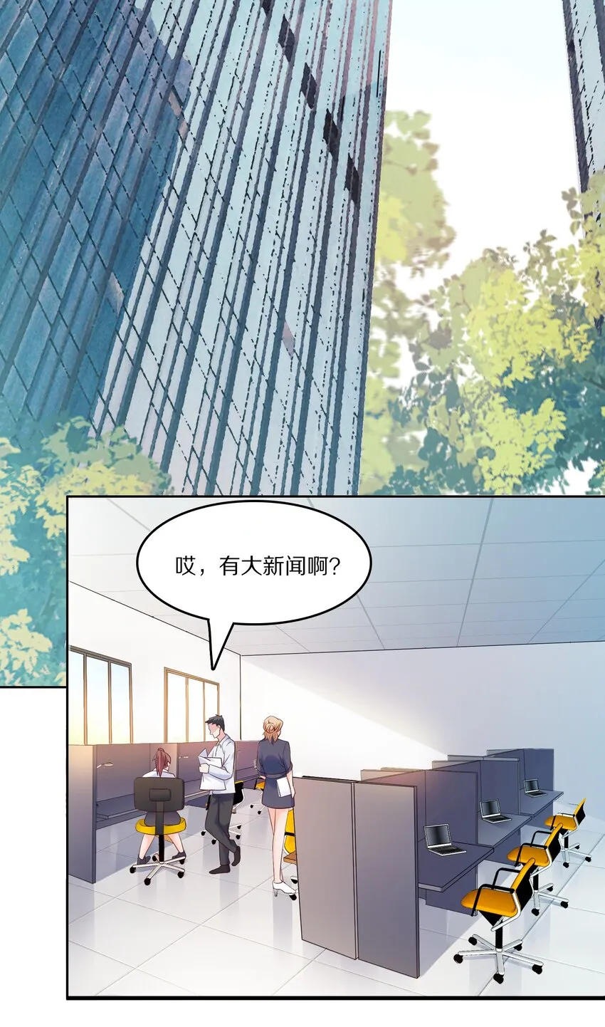 012 好事成双 第4页