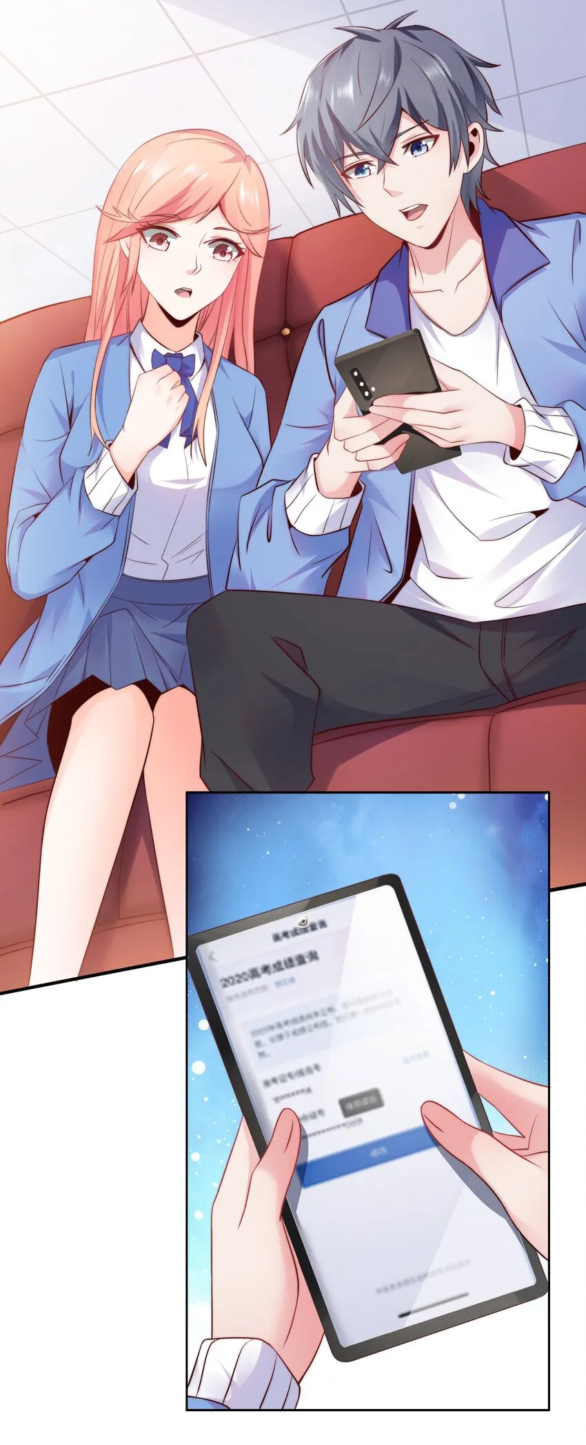 012 好事成双 第11页