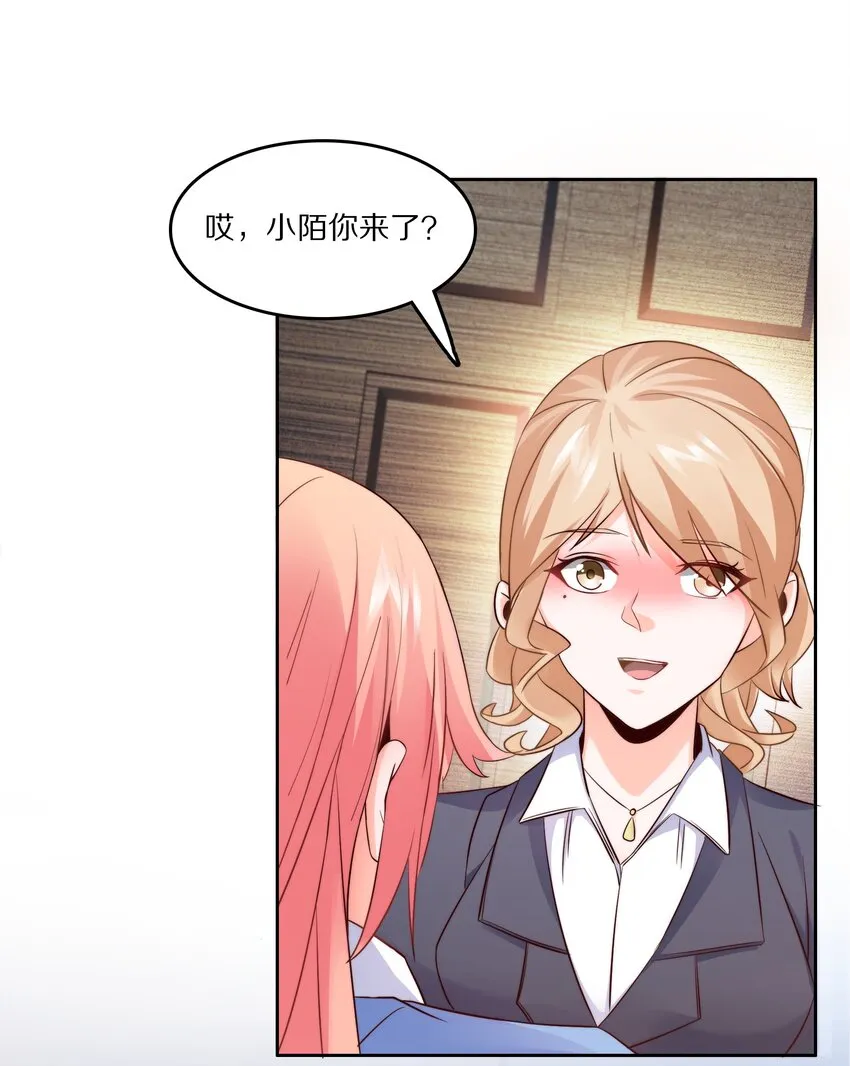 012 好事成双 第17页