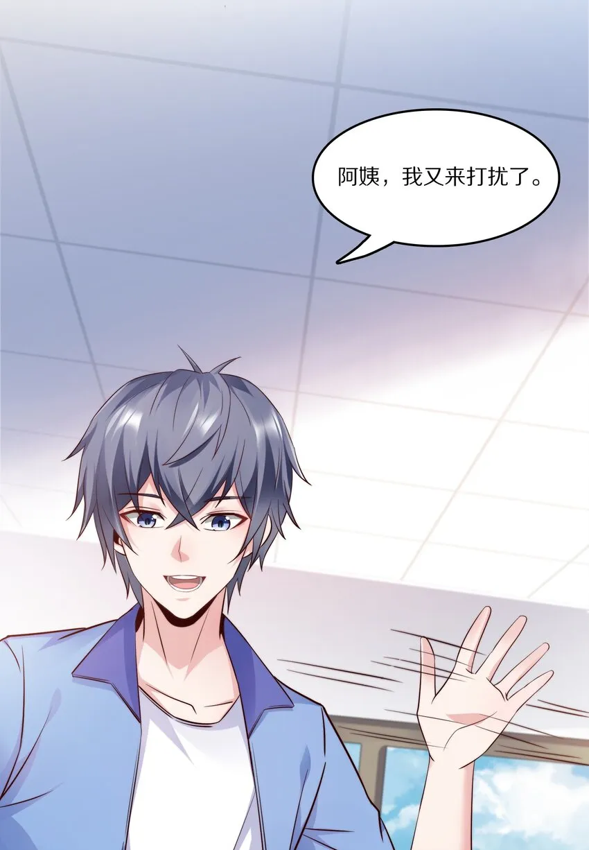 012 好事成双 第18页