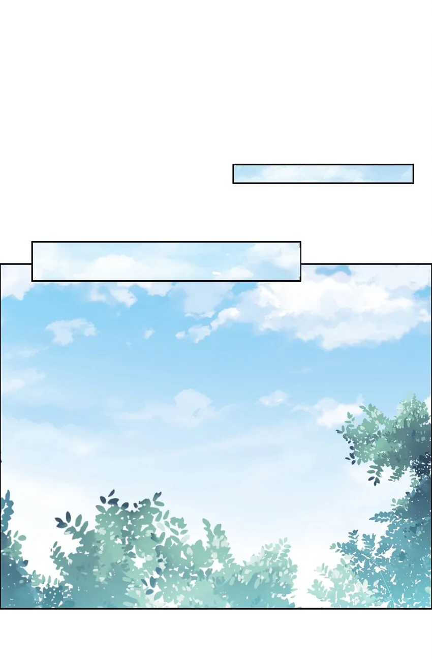013 名花有主 第3页
