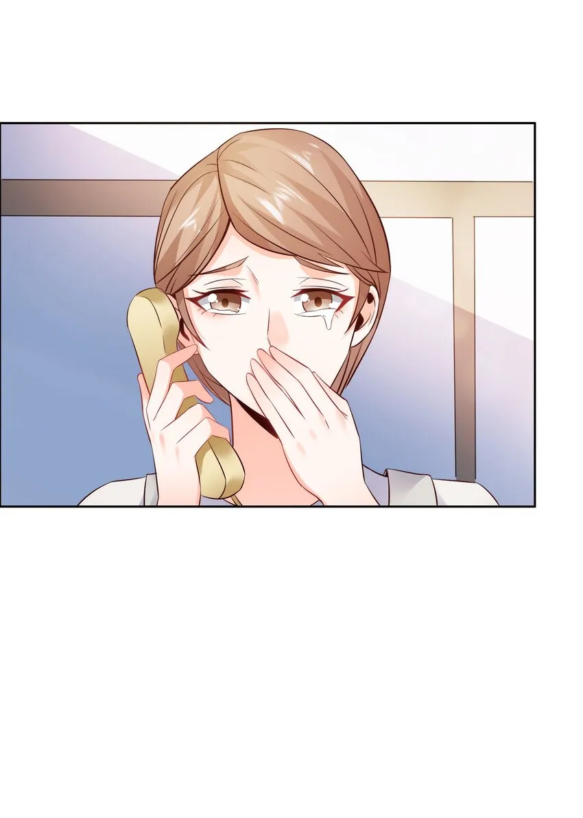 013 名花有主 第15页