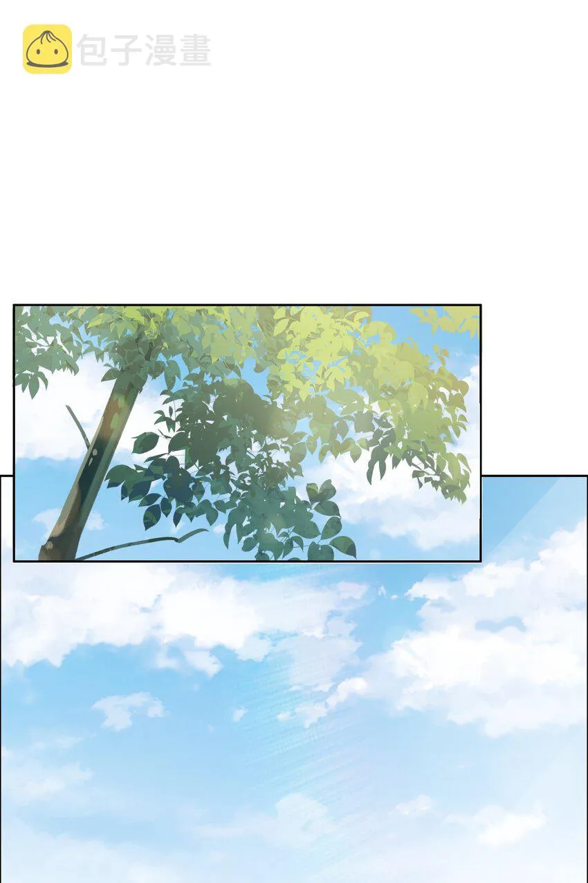 013 名花有主 第25页