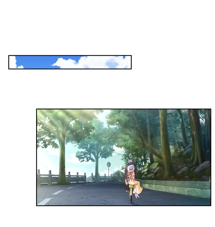 013 名花有主 第28页