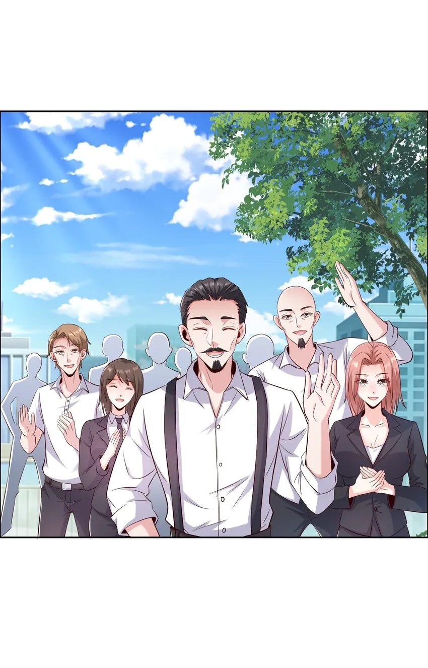 013 名花有主 第38页
