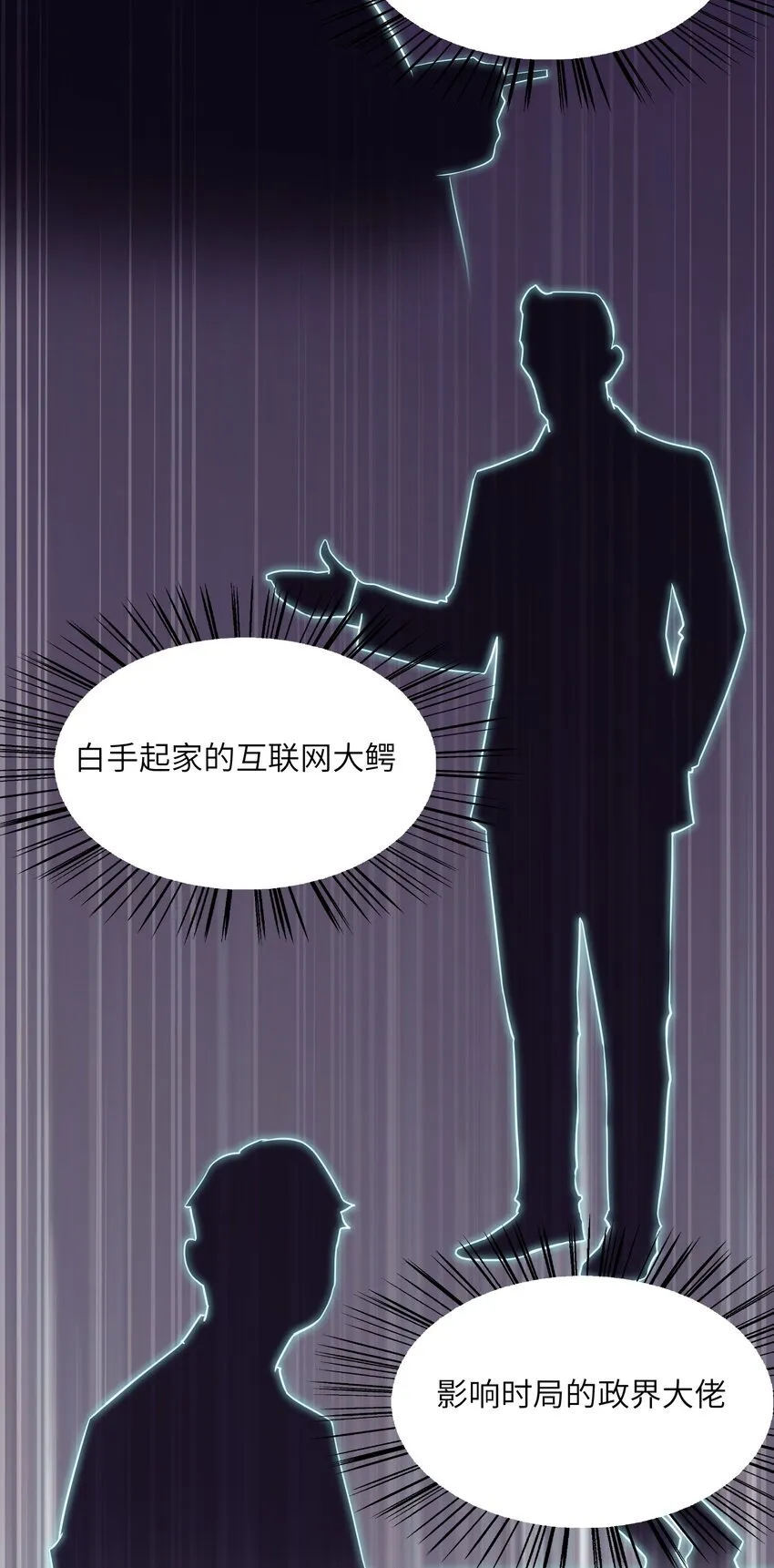 013 名花有主 第44页