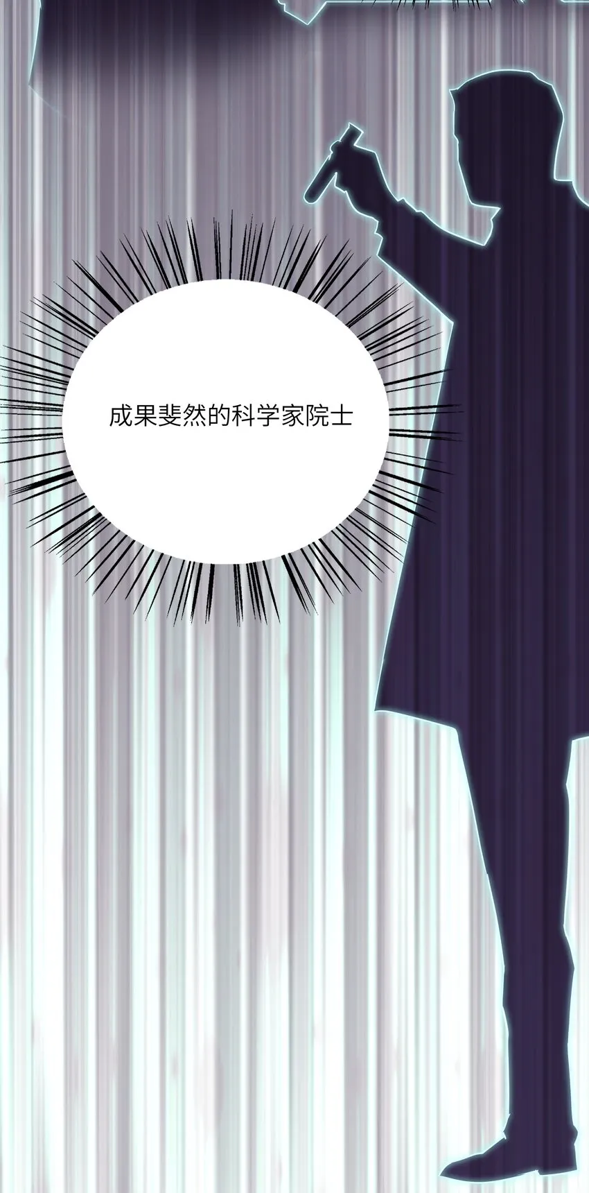 013 名花有主 第45页