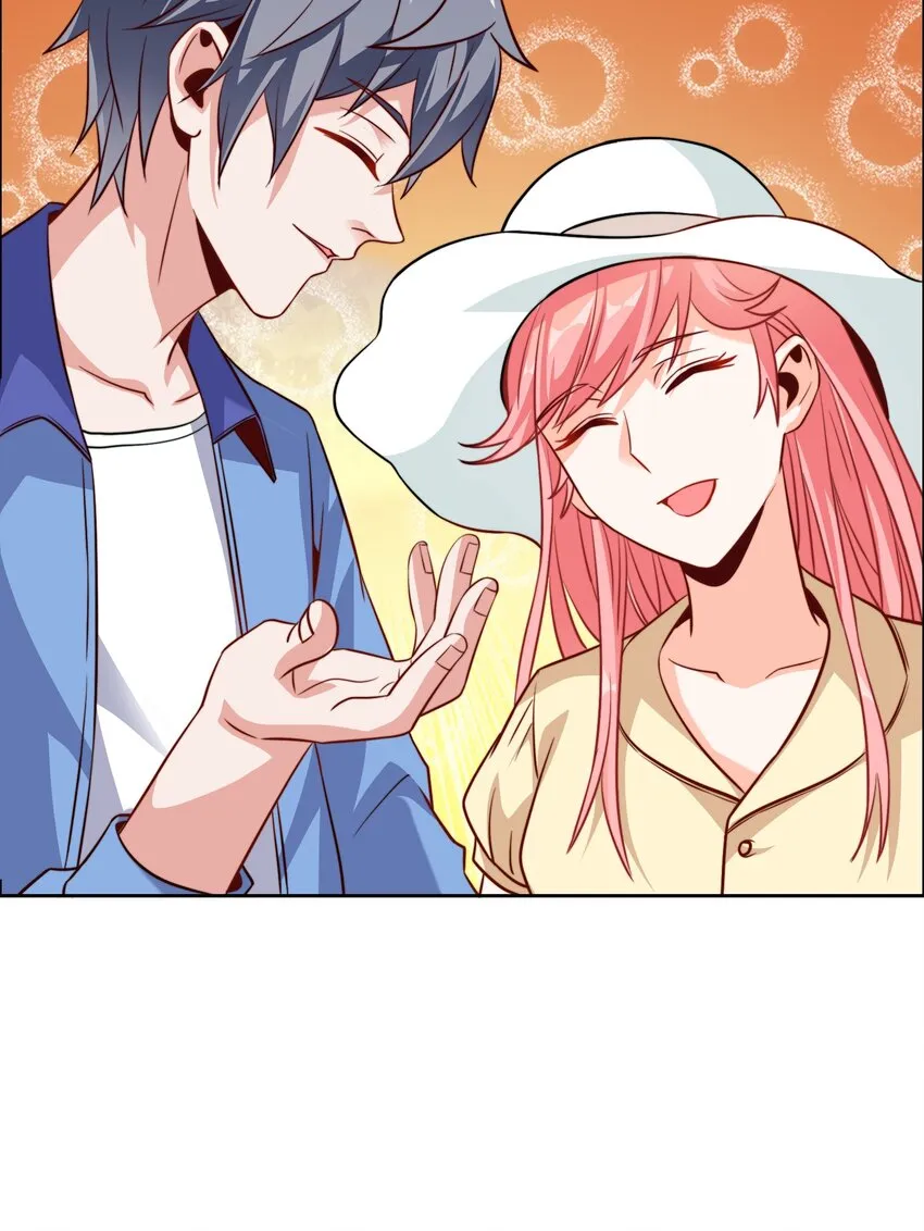 013 名花有主 第48页