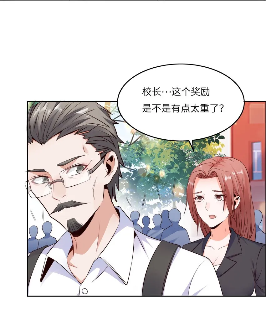 014 学霸的秘诀 第5页
