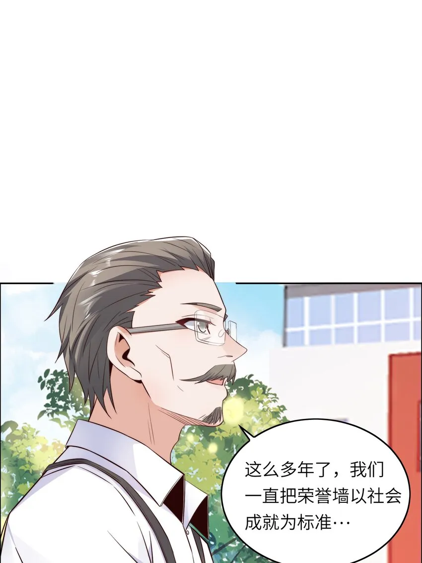 014 学霸的秘诀 第9页