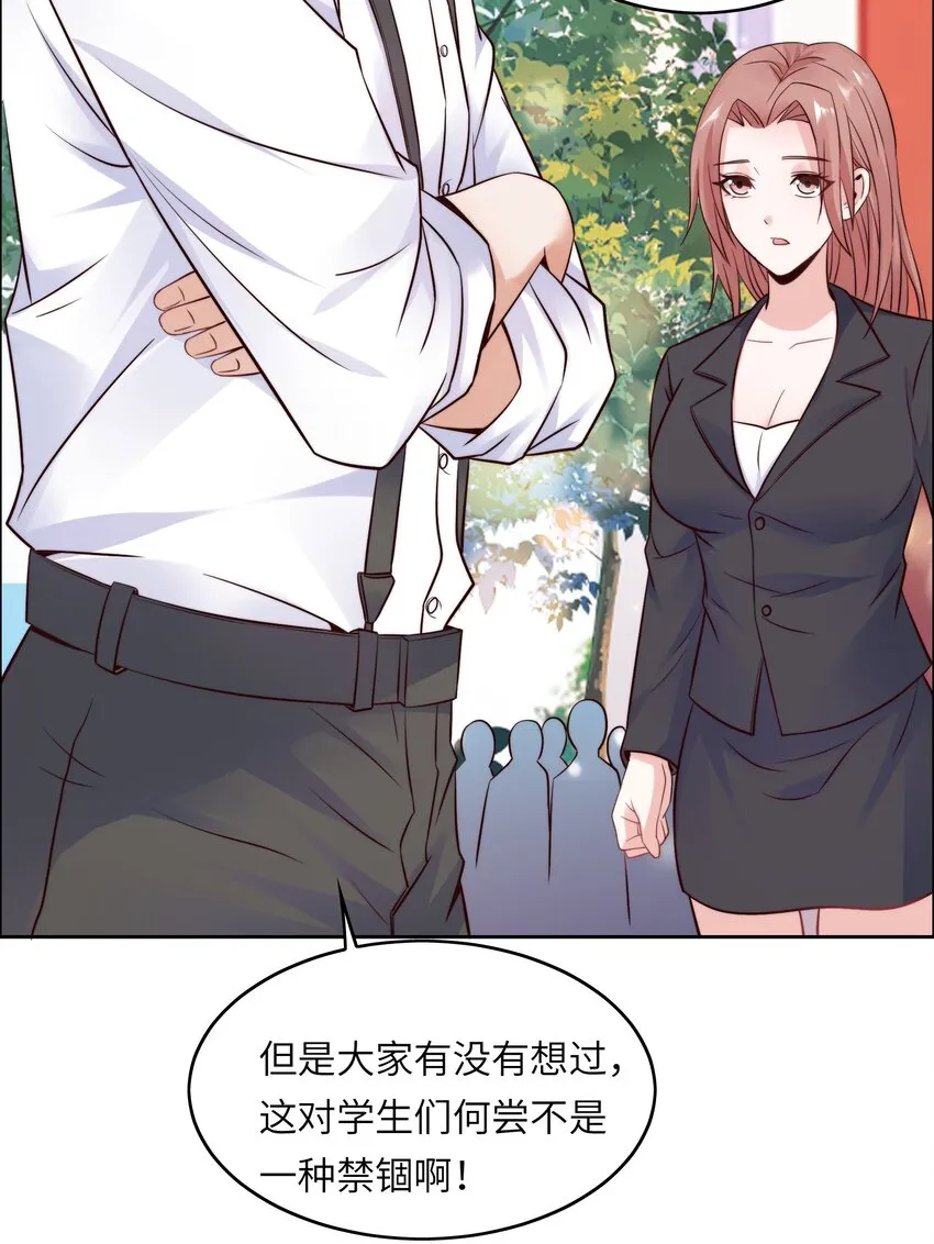 014 学霸的秘诀 第10页