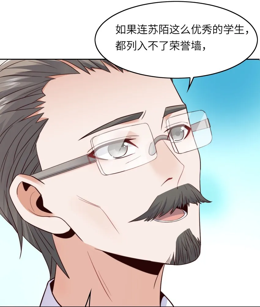014 学霸的秘诀 第11页
