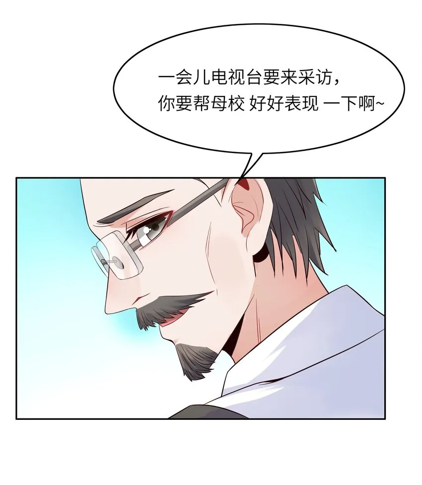 014 学霸的秘诀 第27页