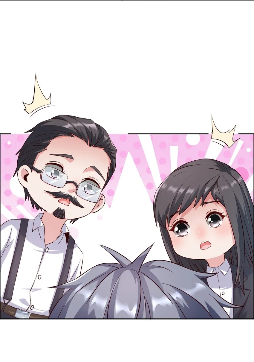 014 学霸的秘诀 第39页