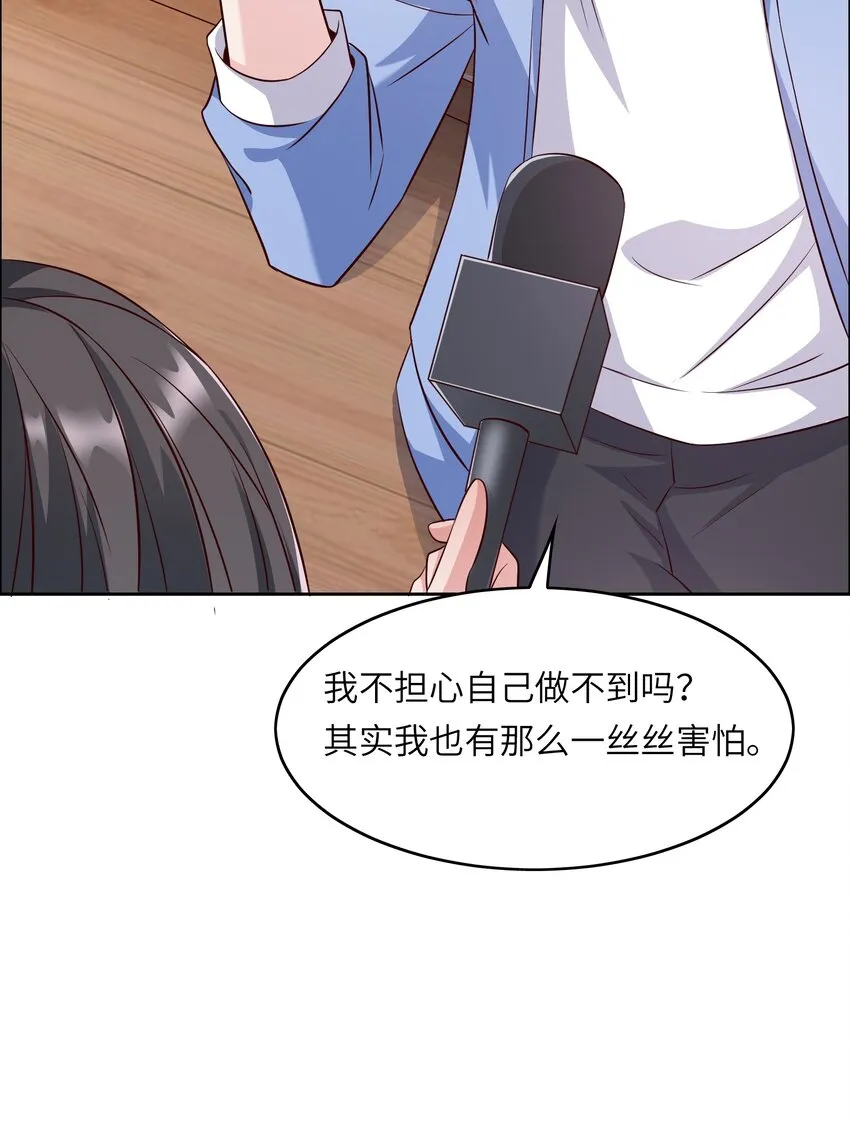 014 学霸的秘诀 第41页