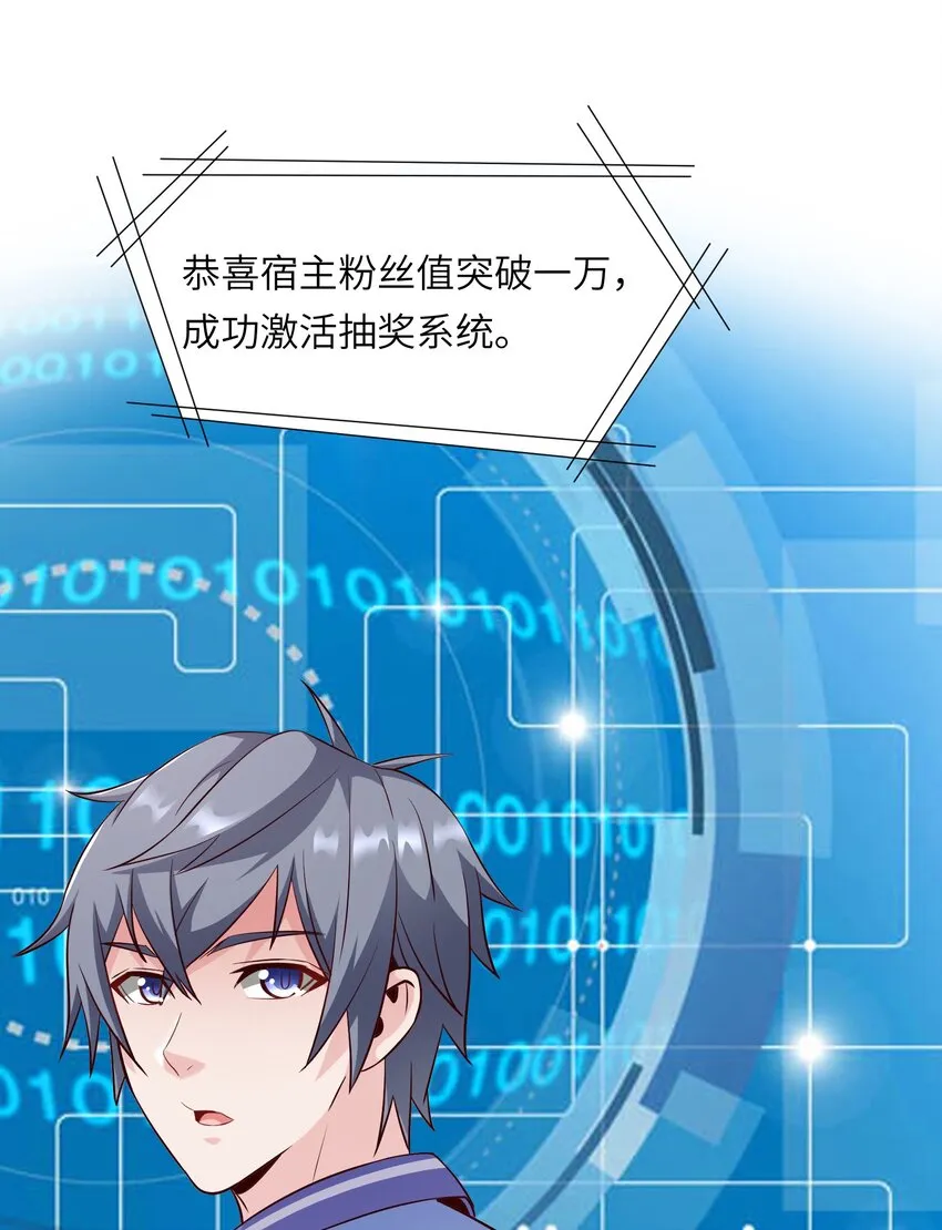 014 学霸的秘诀 第50页