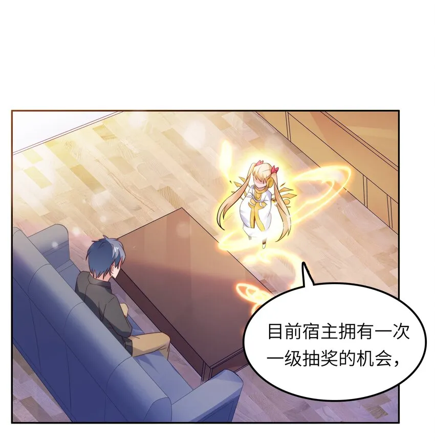 015 天才的抢夺 第2页