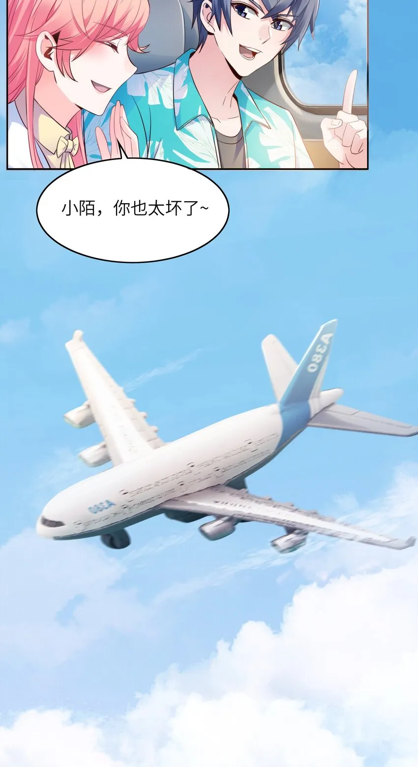 016 菁大的对手？ 第5页