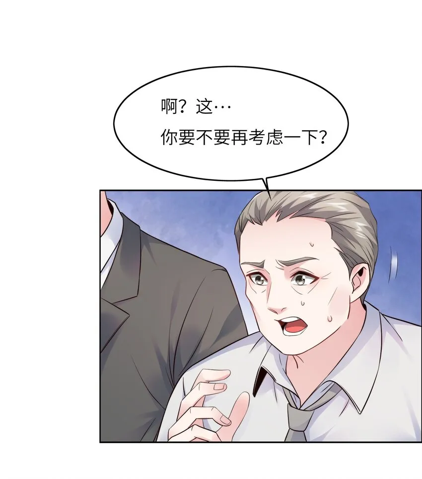 016 菁大的对手？ 第8页