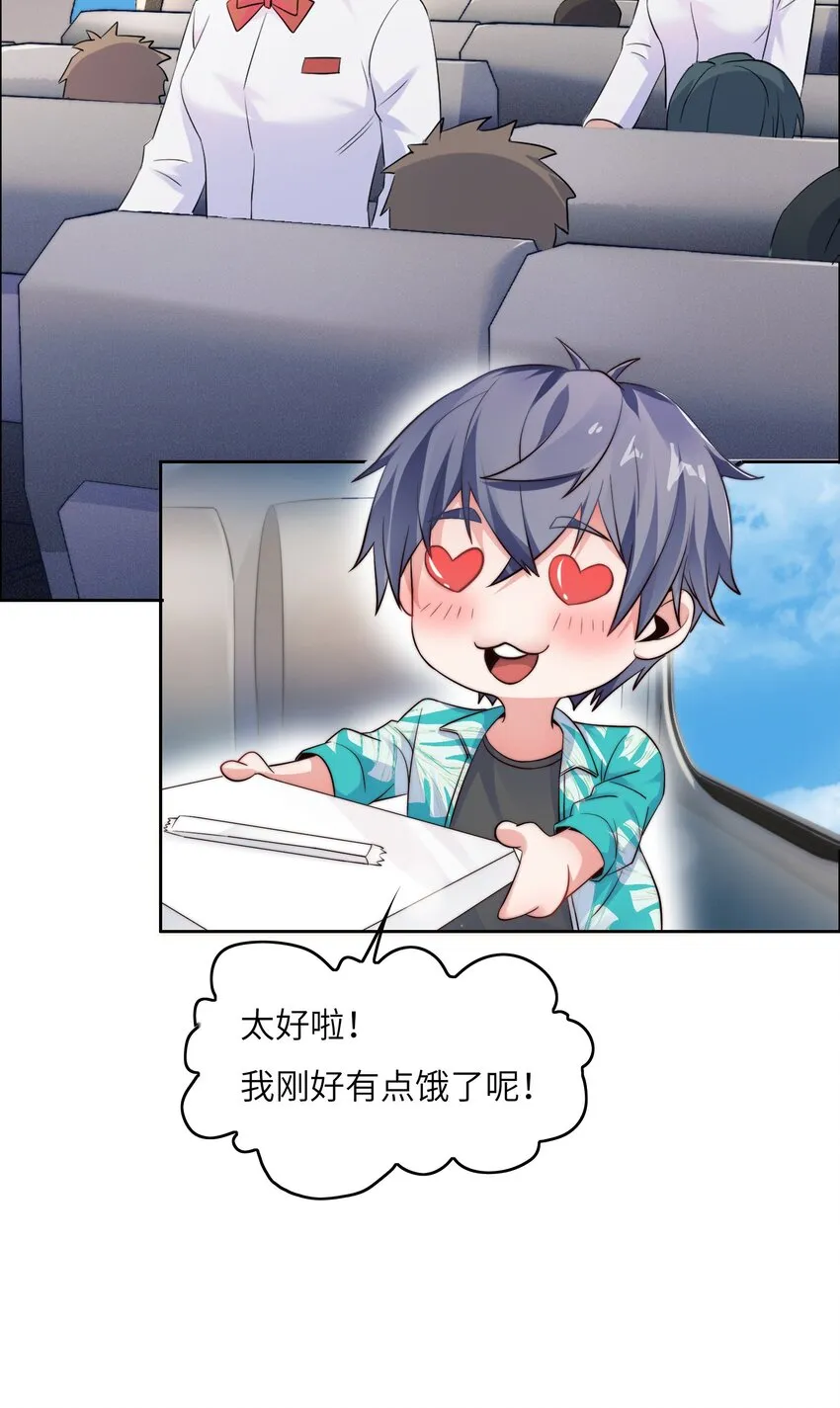 016 菁大的对手？ 第18页