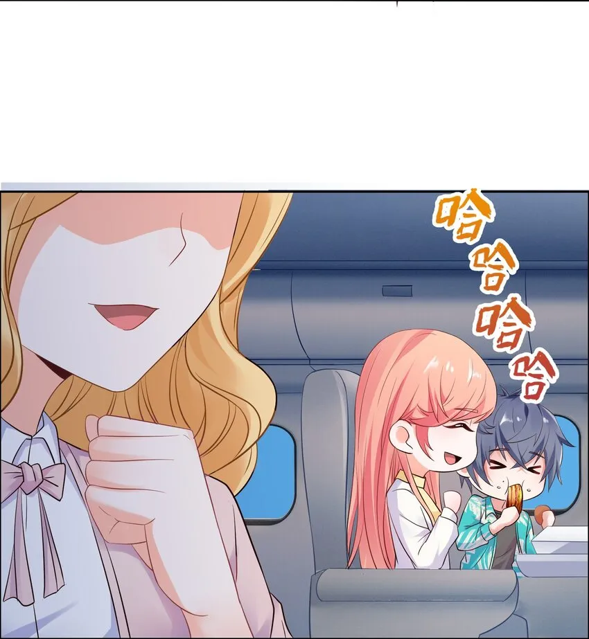 016 菁大的对手？ 第23页