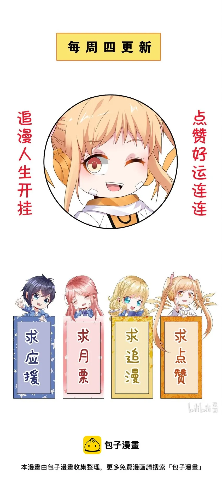 016 菁大的对手？ 第41页