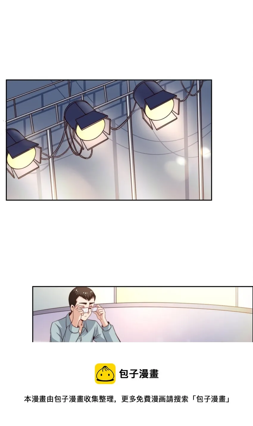 042 这怎么可能？ 第29页