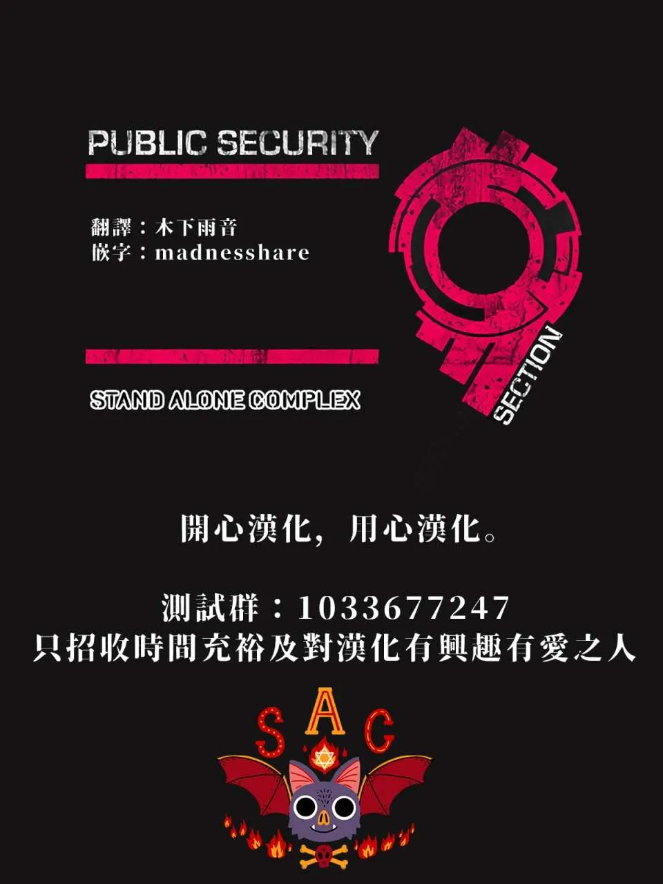 第1话 第38页